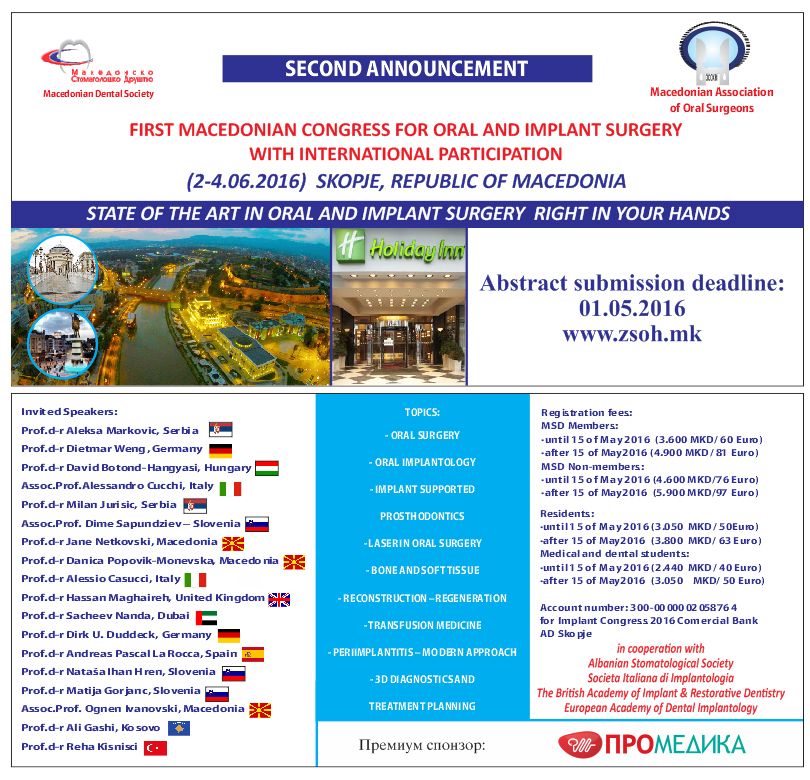 КОНГРЕС ОРАЛНА ХИРУРГИЈА